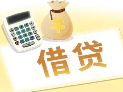 惠来押车贷款:快速解决资金难题的便捷之道